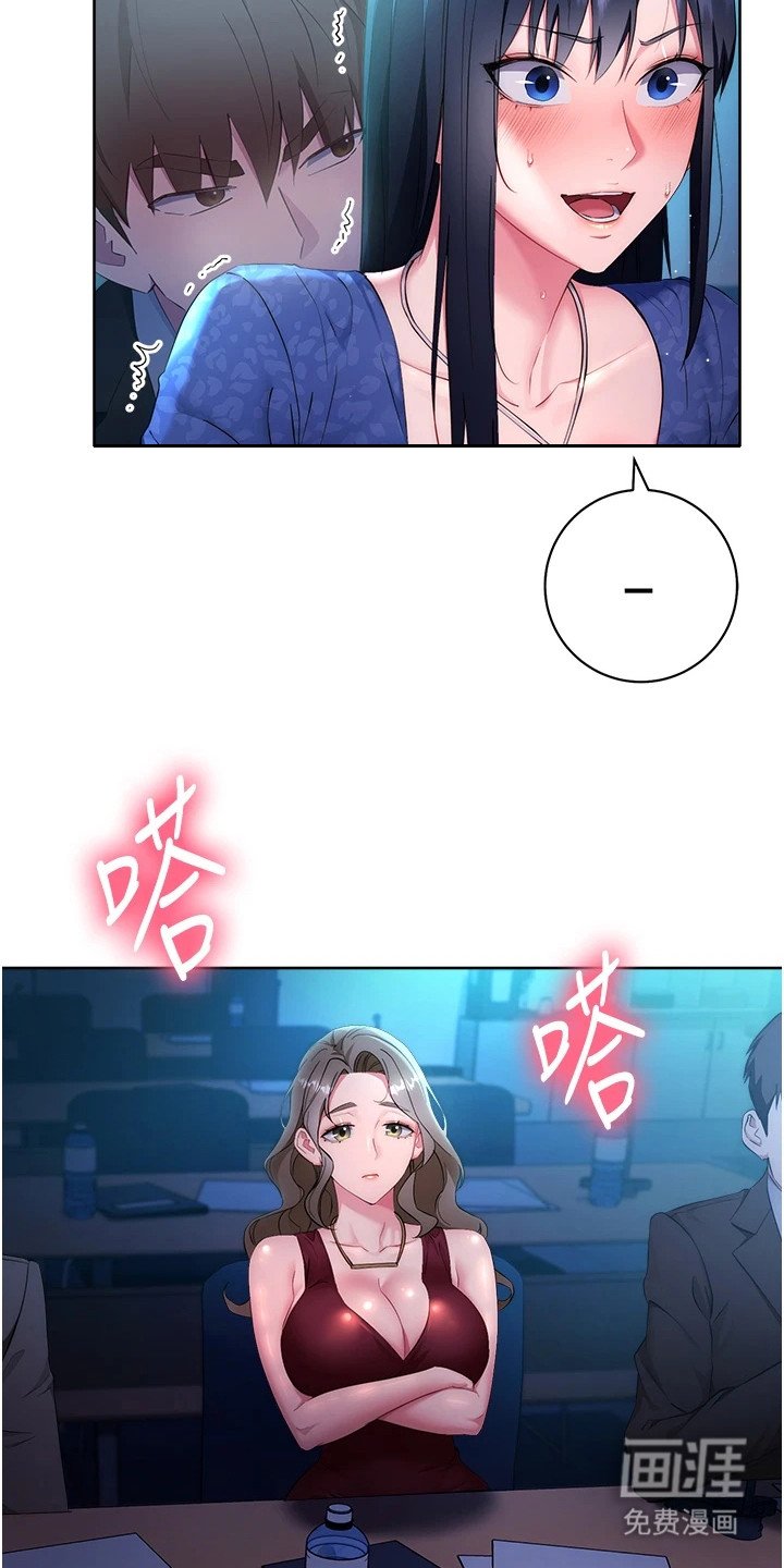 第13章：负起责任