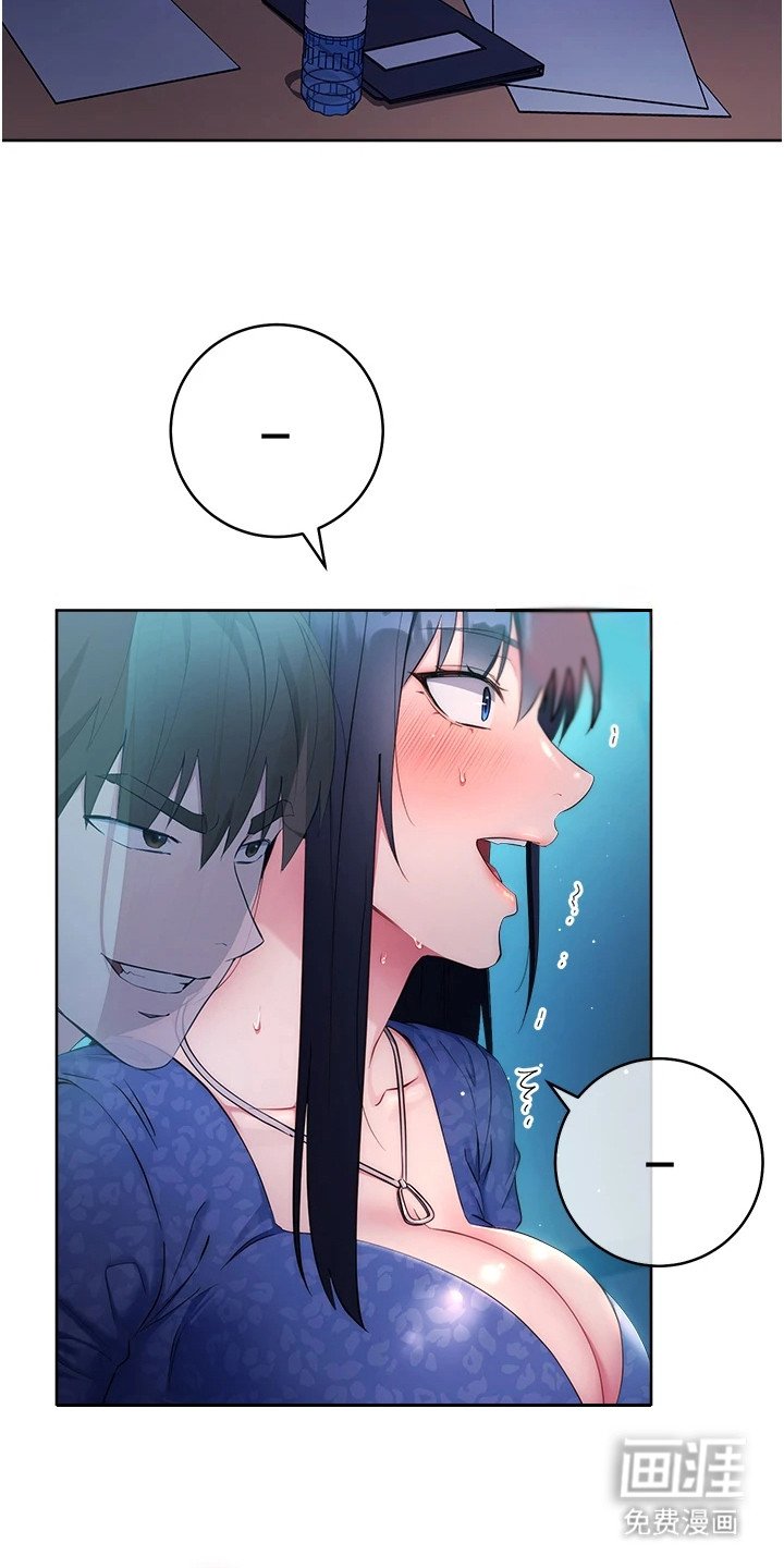 第13章：负起责任