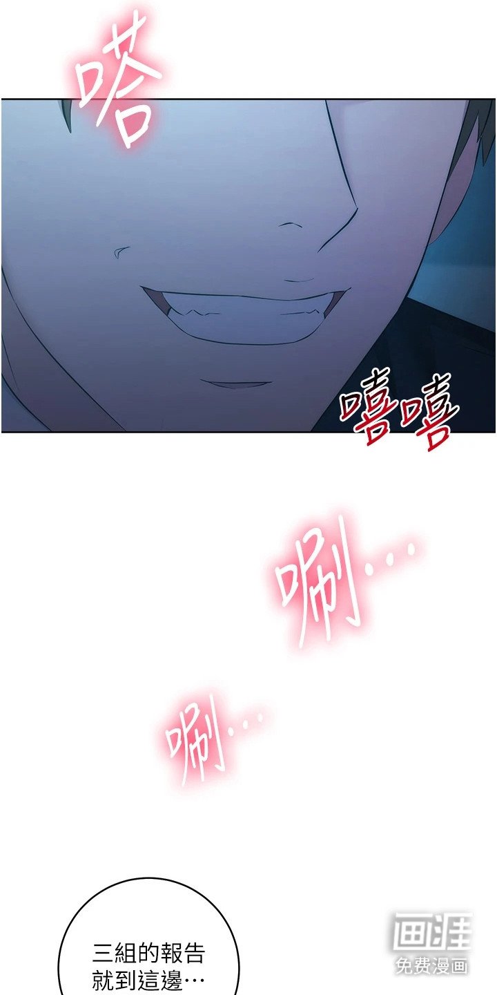 第13章：负起责任