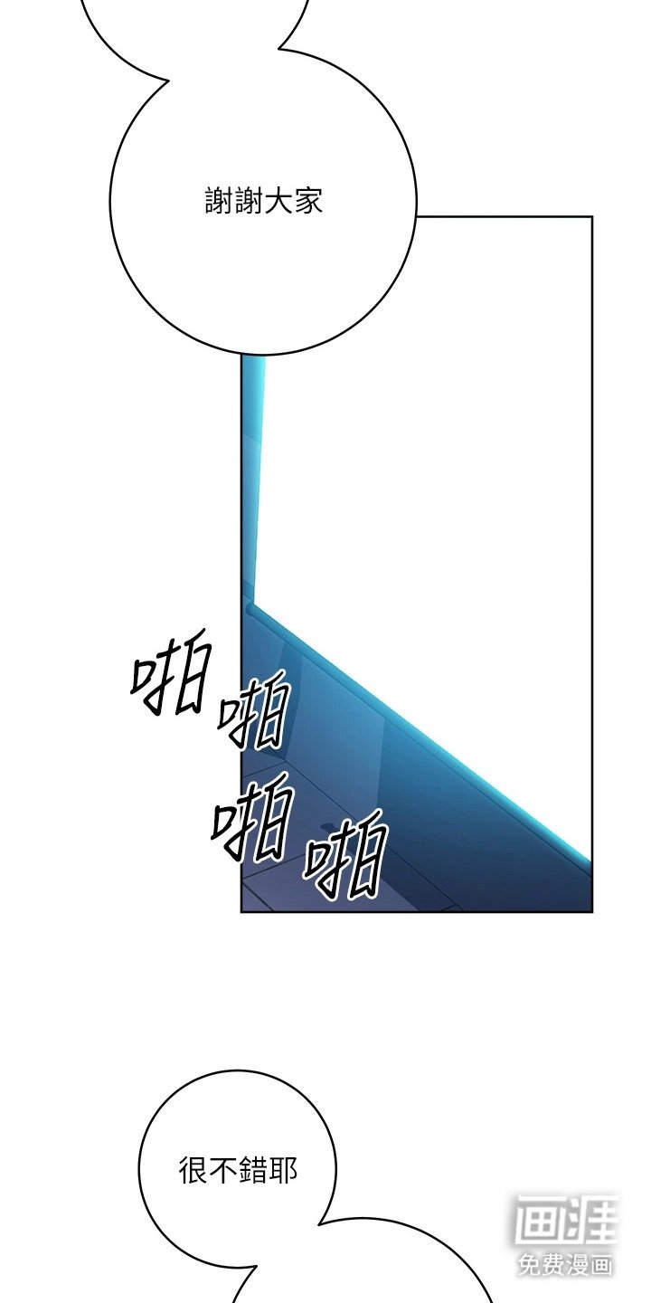 第13章：负起责任