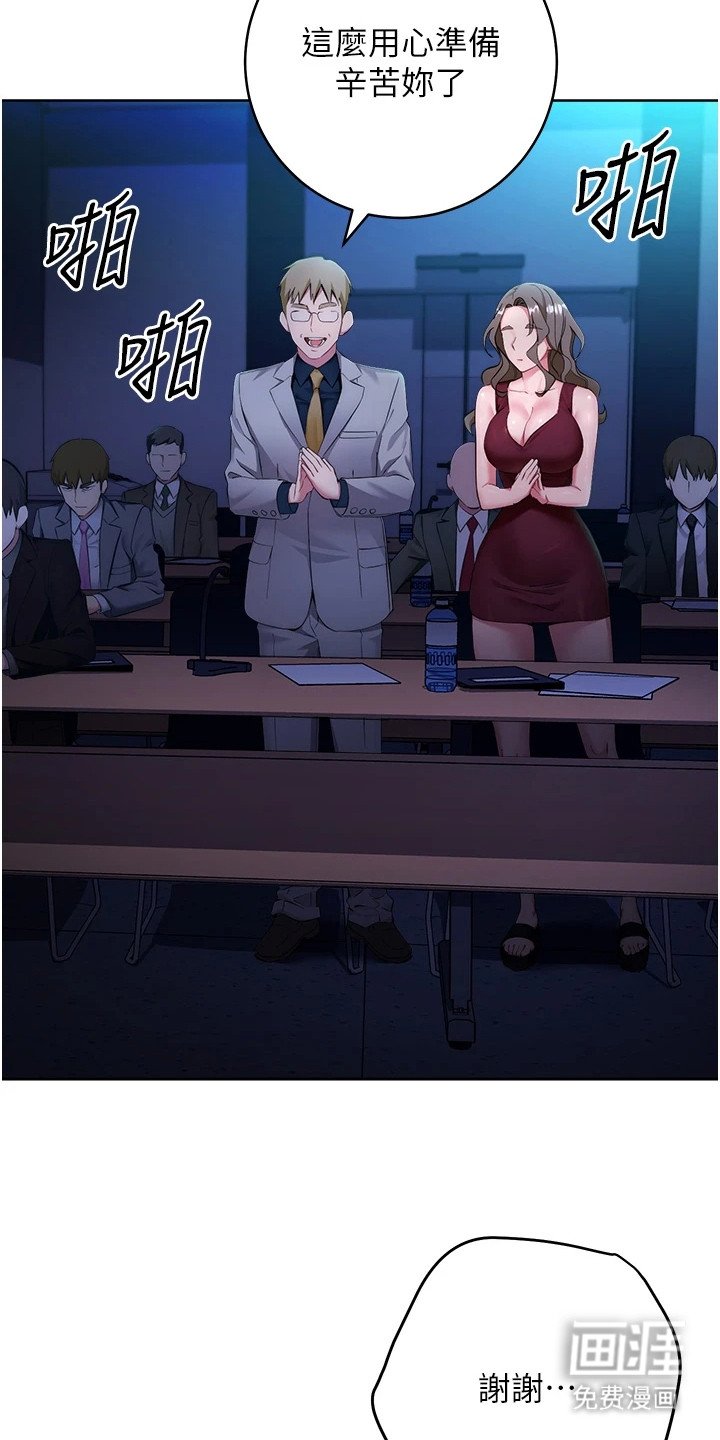 第13章：负起责任