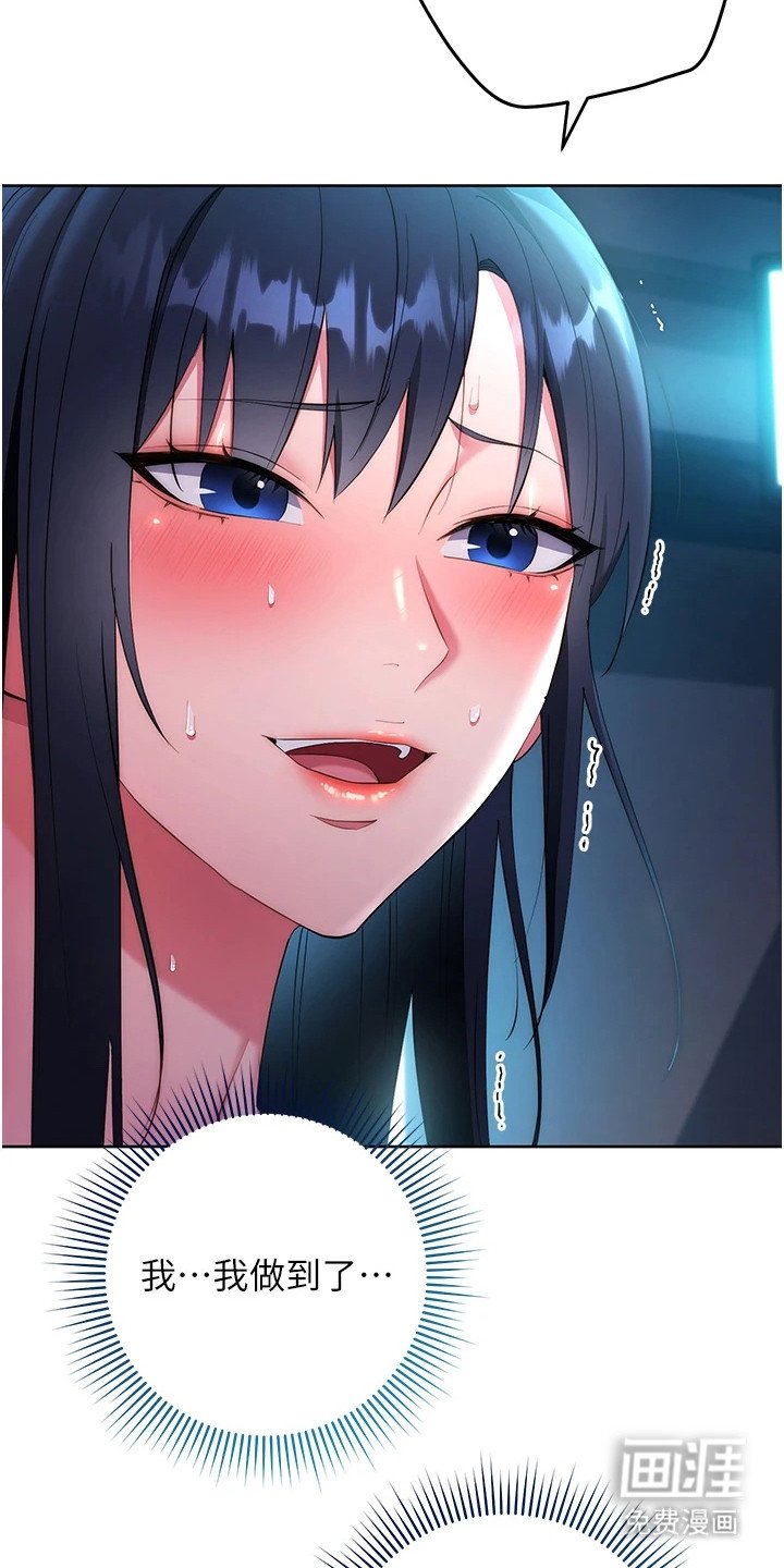 第13章：负起责任