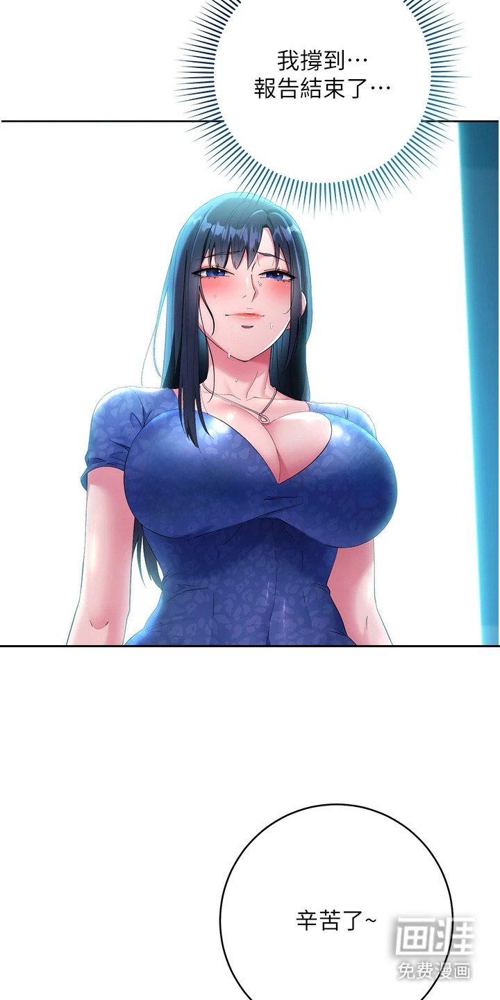 第13章：负起责任