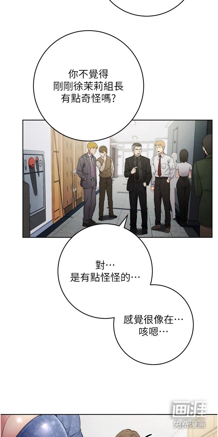 第13章：负起责任