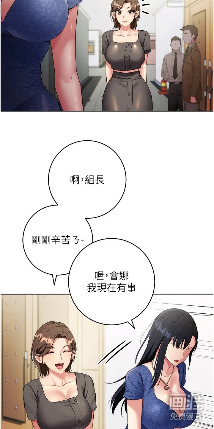 第13章：负起责任