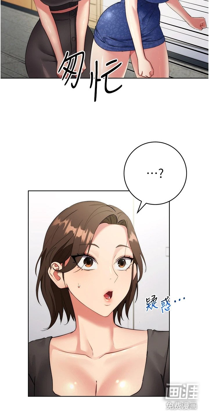 第13章：负起责任