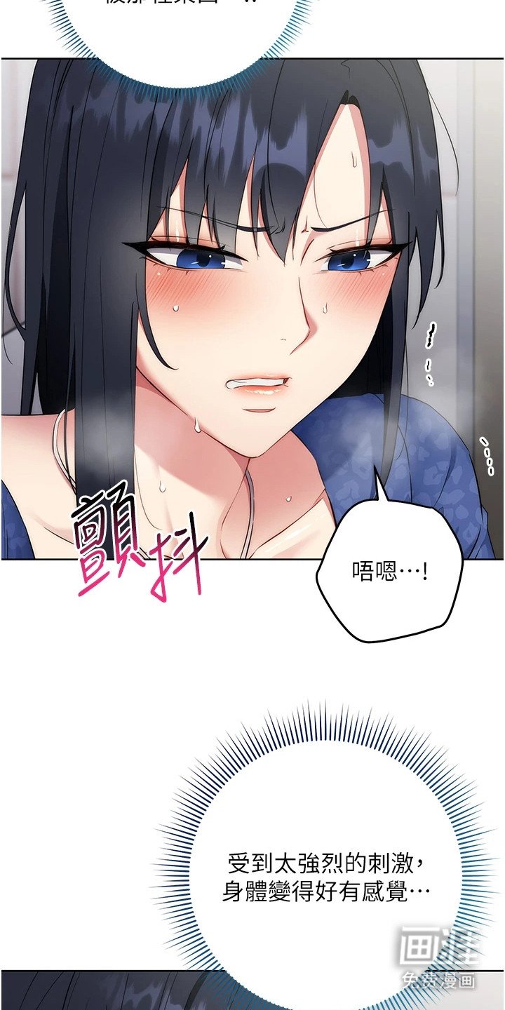 第13章：负起责任