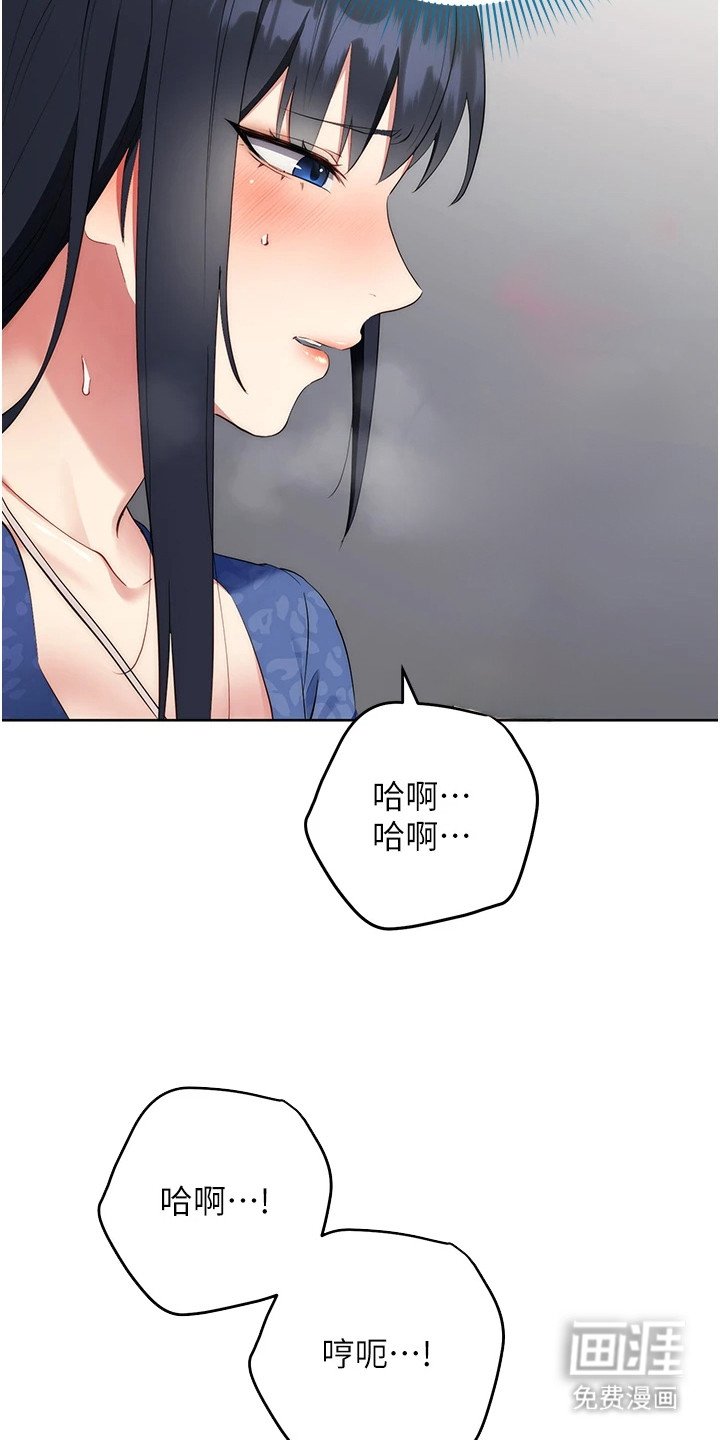 第13章：负起责任