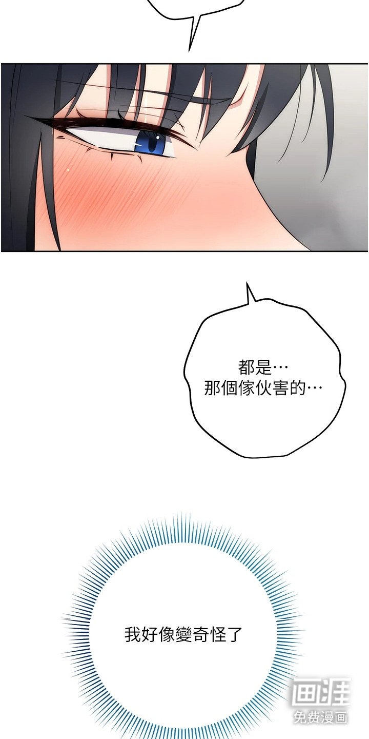 第13章：负起责任