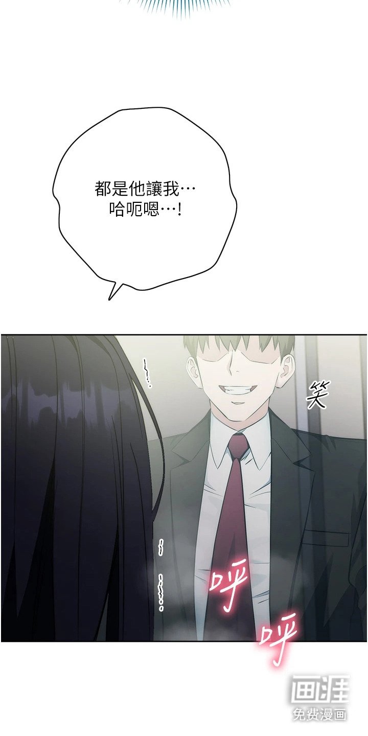 第13章：负起责任