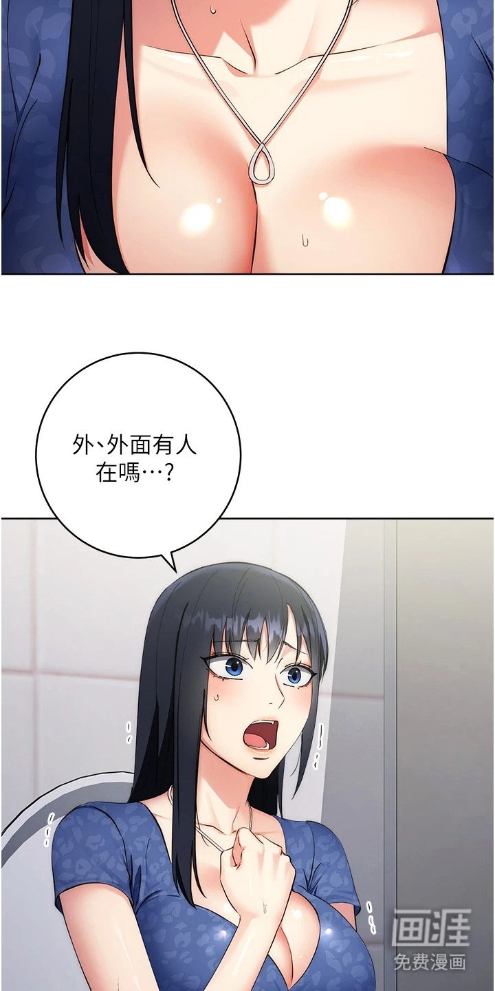 第14章：不敢出声