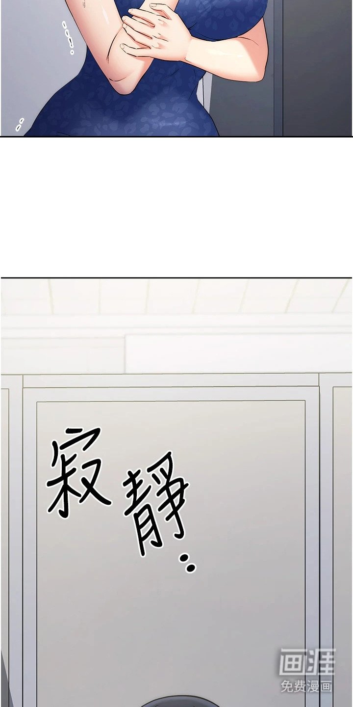 第14章：不敢出声