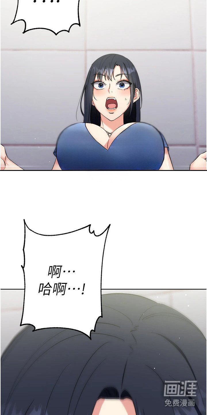 第14章：不敢出声