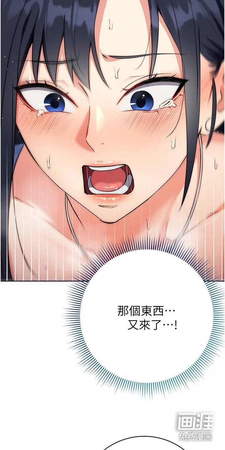 第14章：不敢出声
