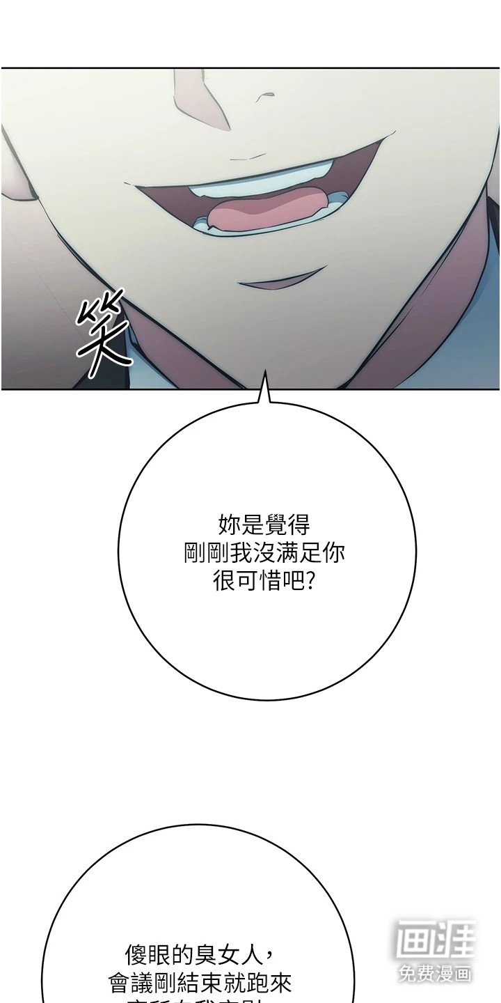 第14章：不敢出声
