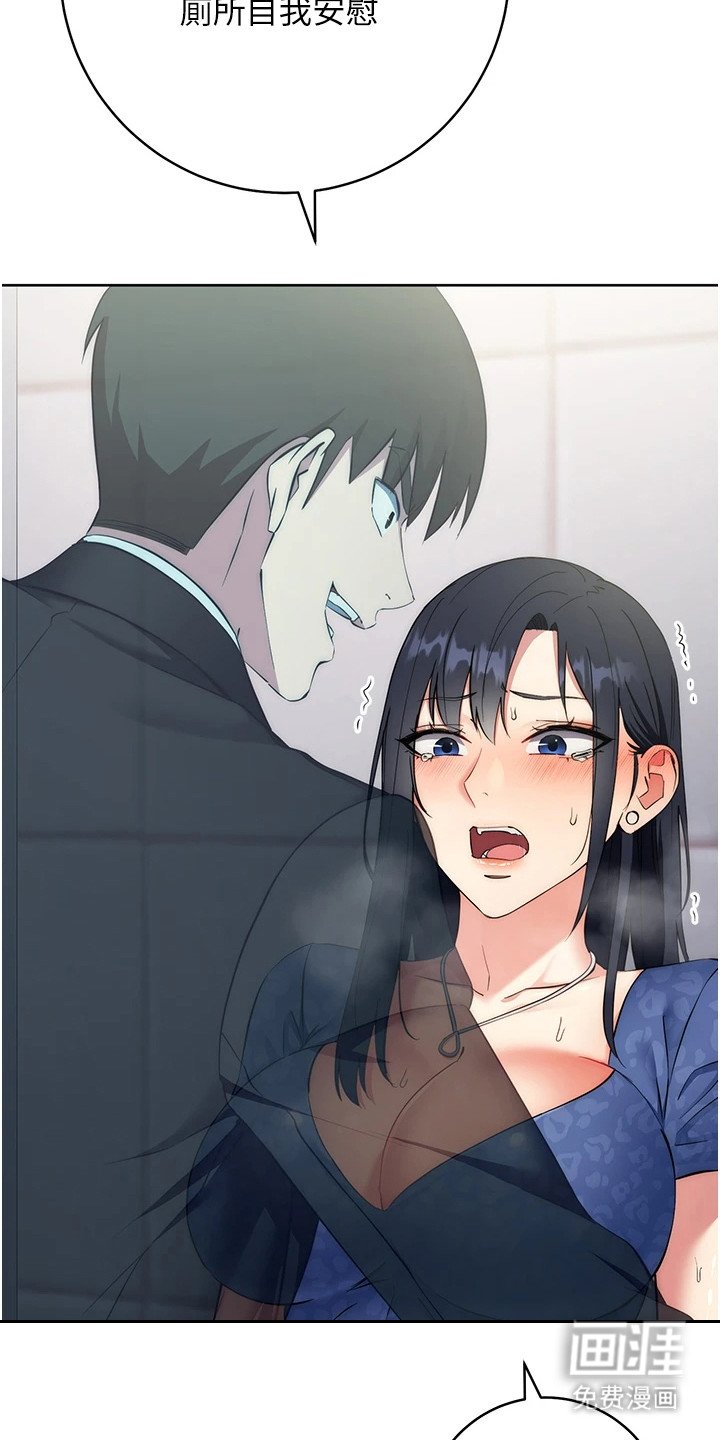 第14章：不敢出声