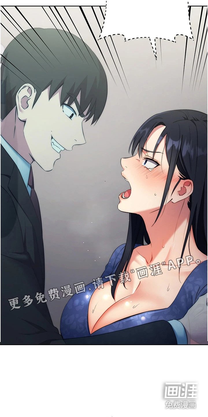 第14章：不敢出声