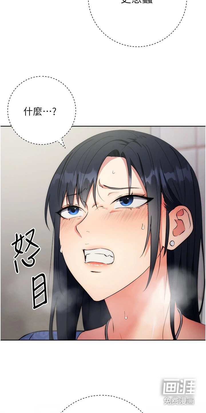 第14章：不敢出声
