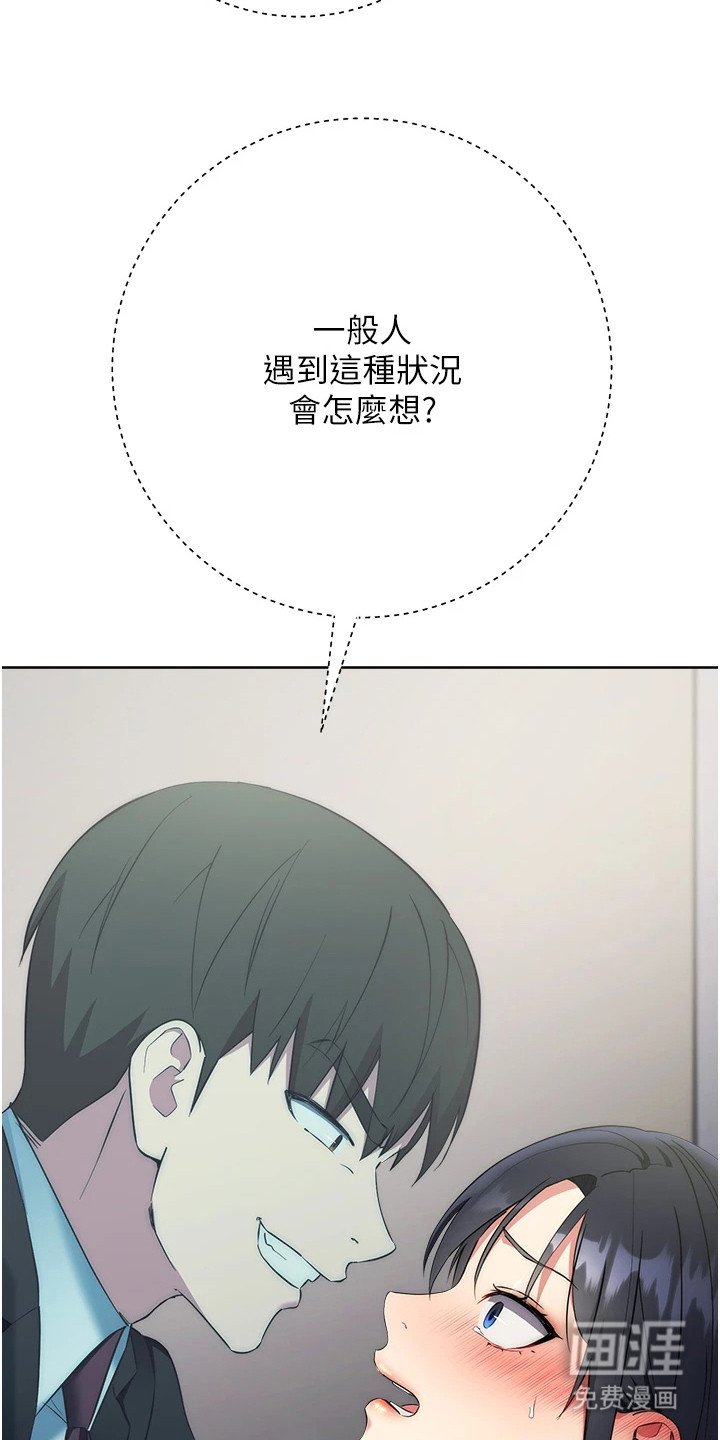 第14章：不敢出声