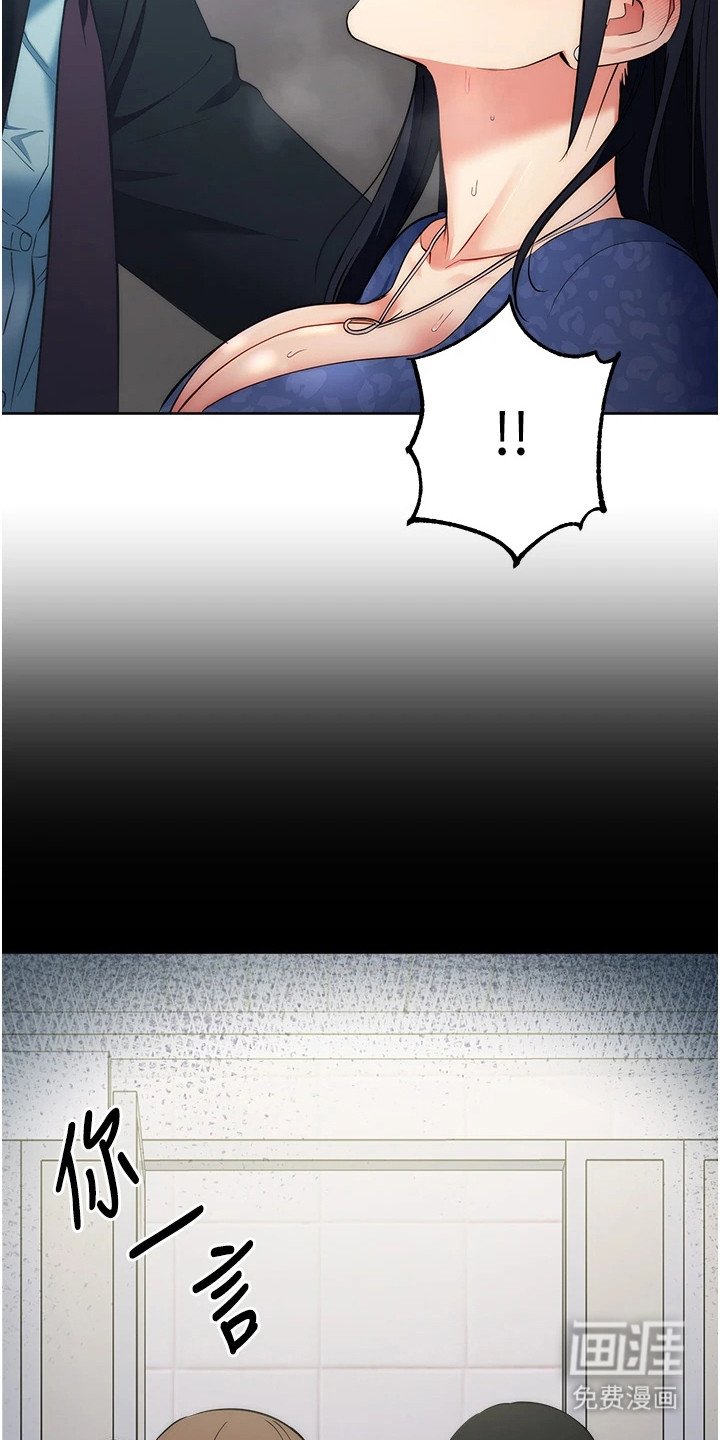 第14章：不敢出声