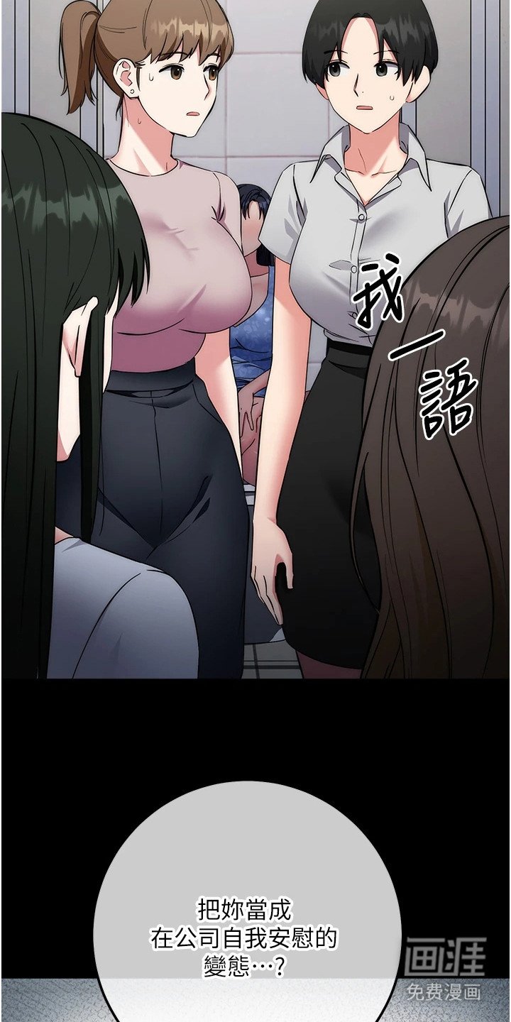 第14章：不敢出声
