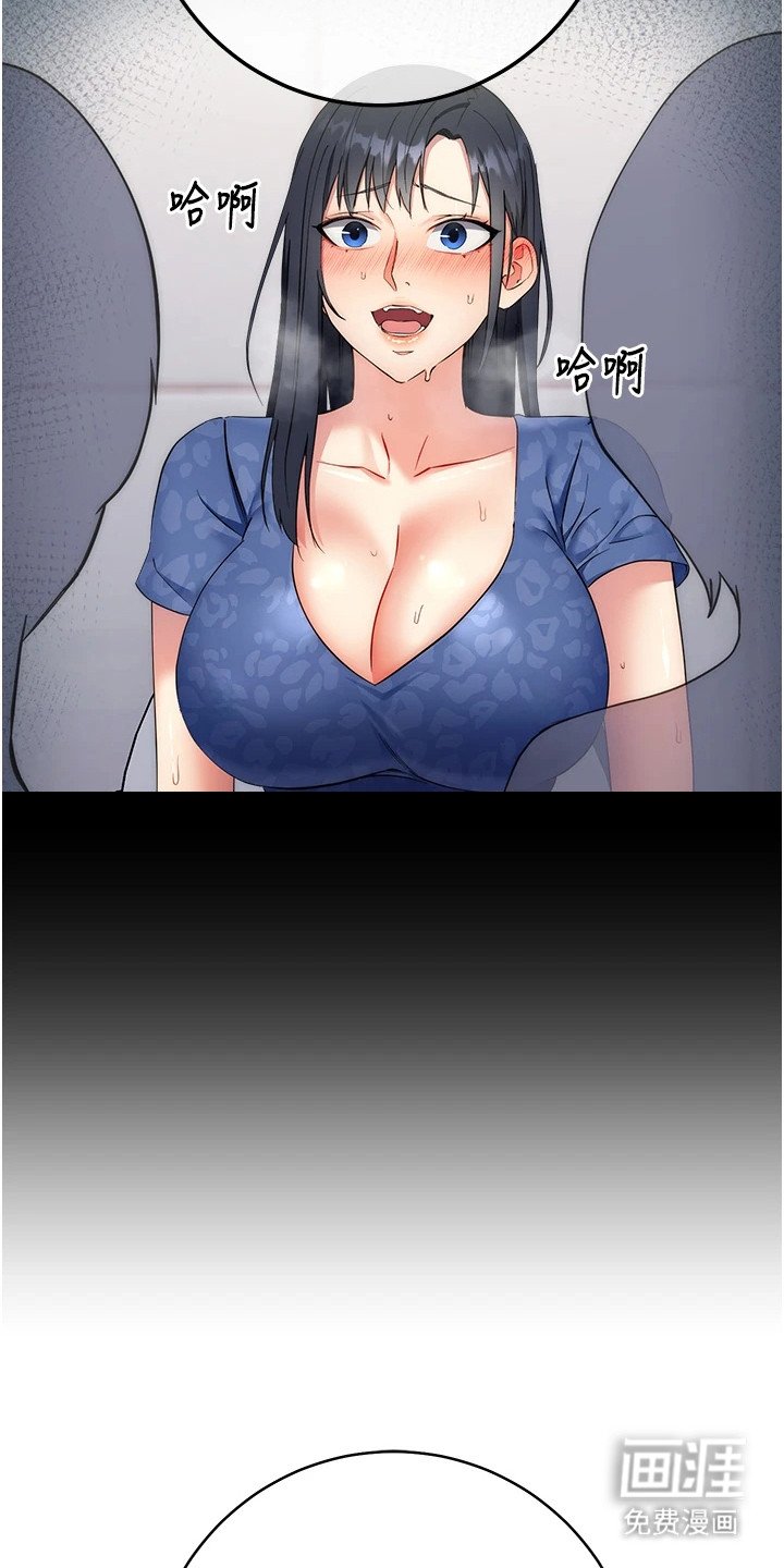 第14章：不敢出声