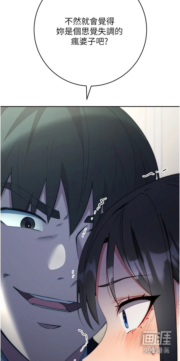 第14章：不敢出声