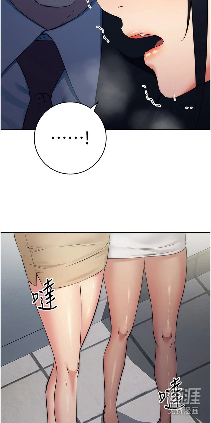 第14章：不敢出声