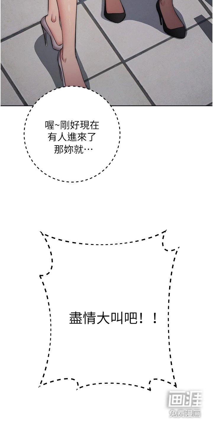 第14章：不敢出声