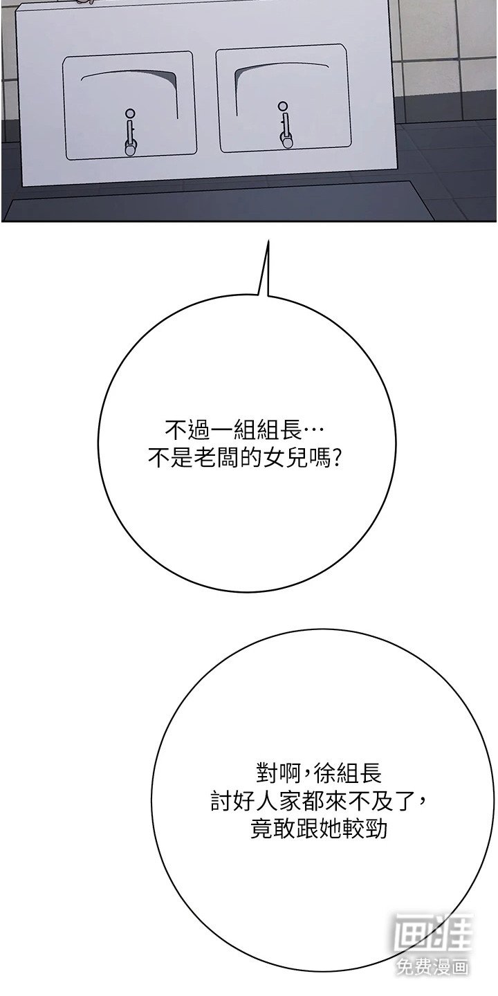 第14章：不敢出声