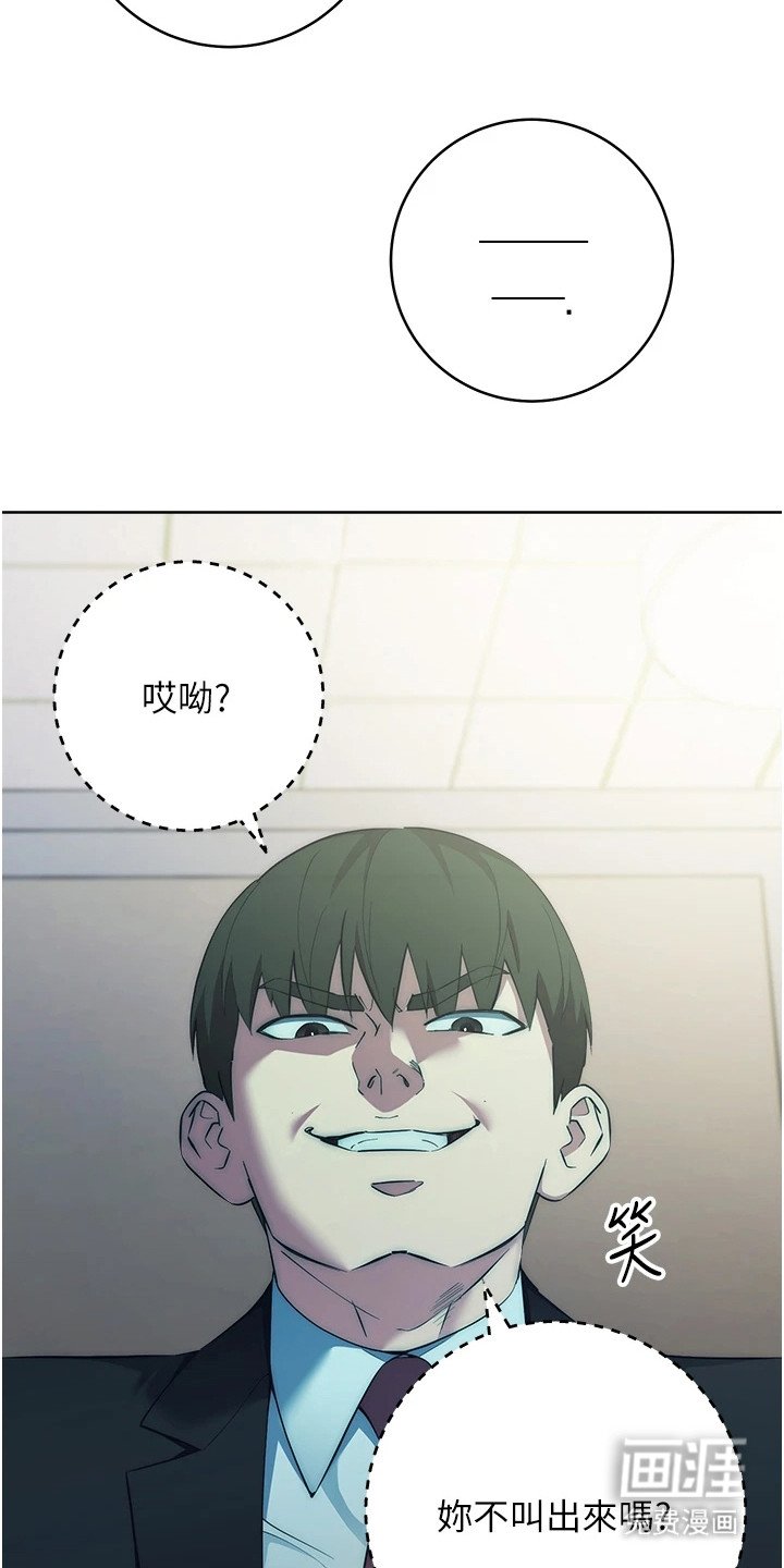 第14章：不敢出声