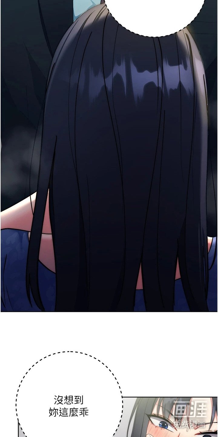 第14章：不敢出声