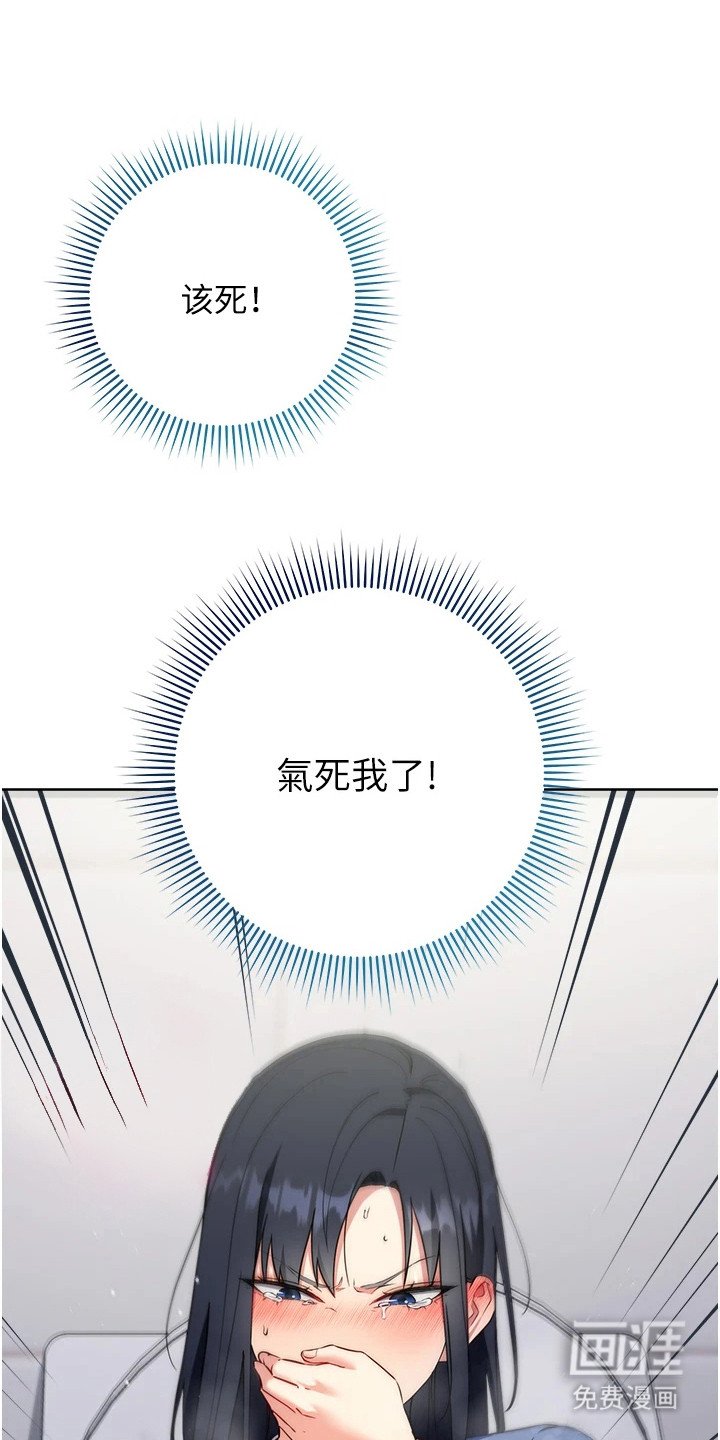 第15章：暗中观察