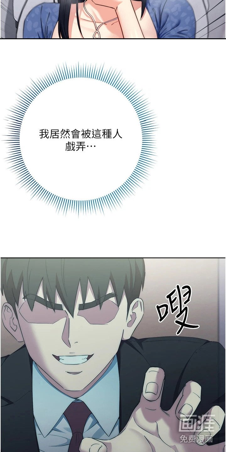 第15章：暗中观察