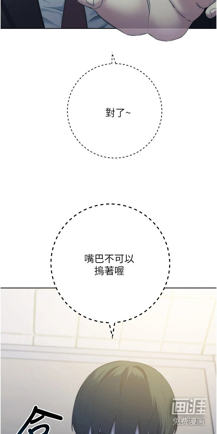 第15章：暗中观察