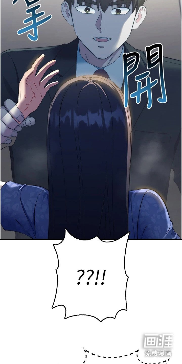 第15章：暗中观察