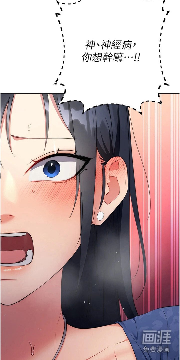 第15章：暗中观察
