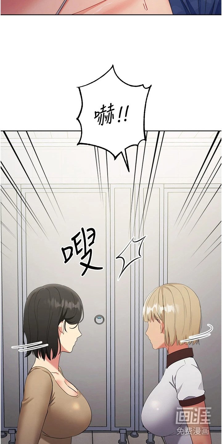第15章：暗中观察