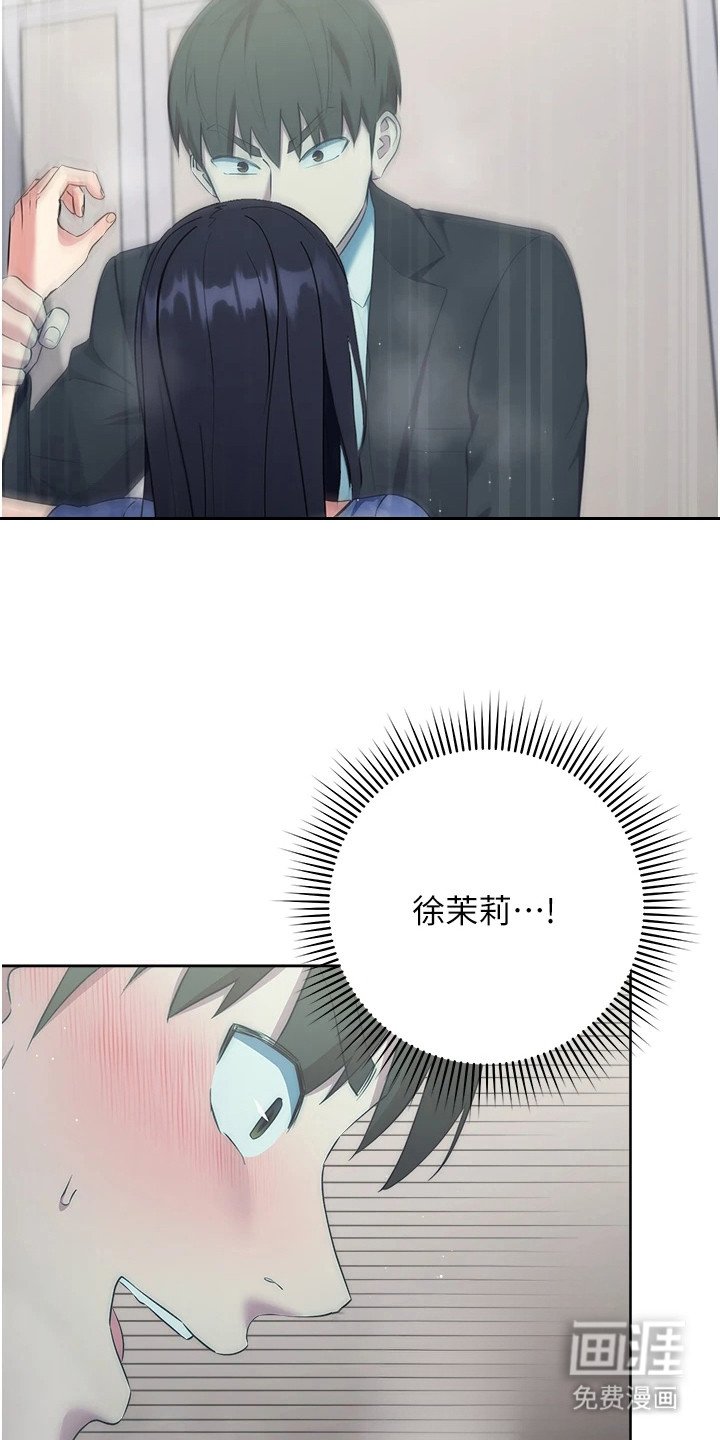 第15章：暗中观察
