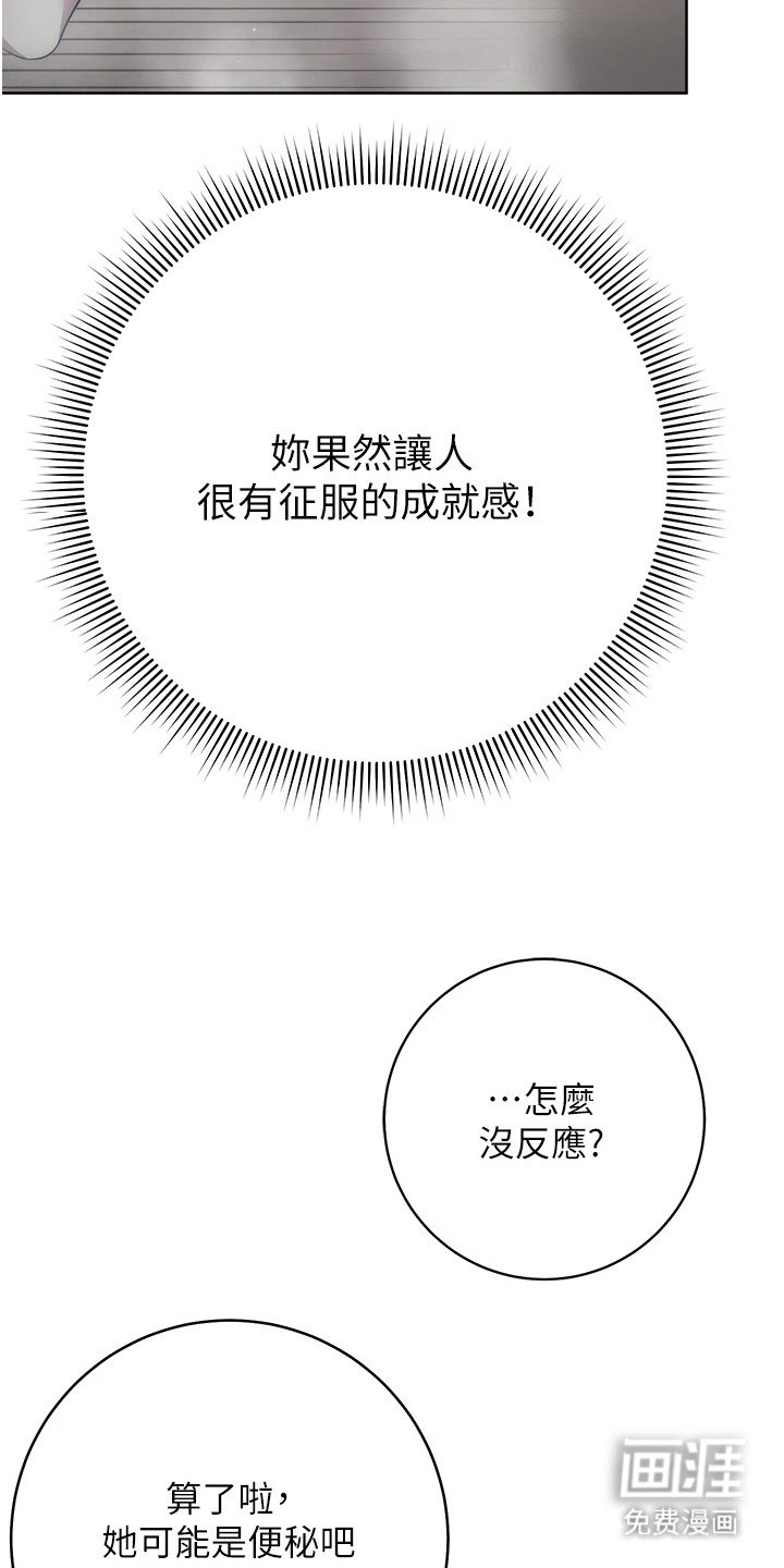 第15章：暗中观察