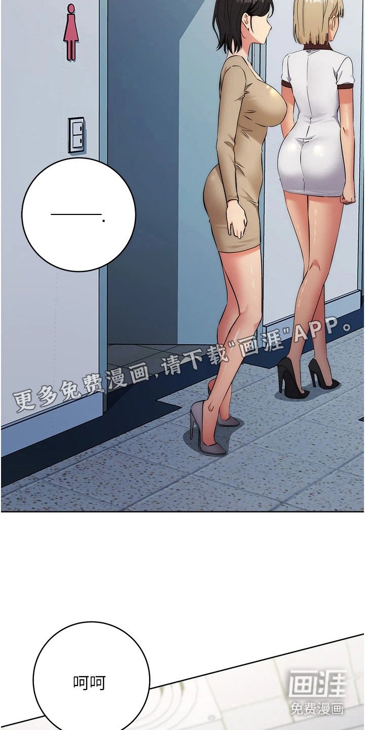 第15章：暗中观察