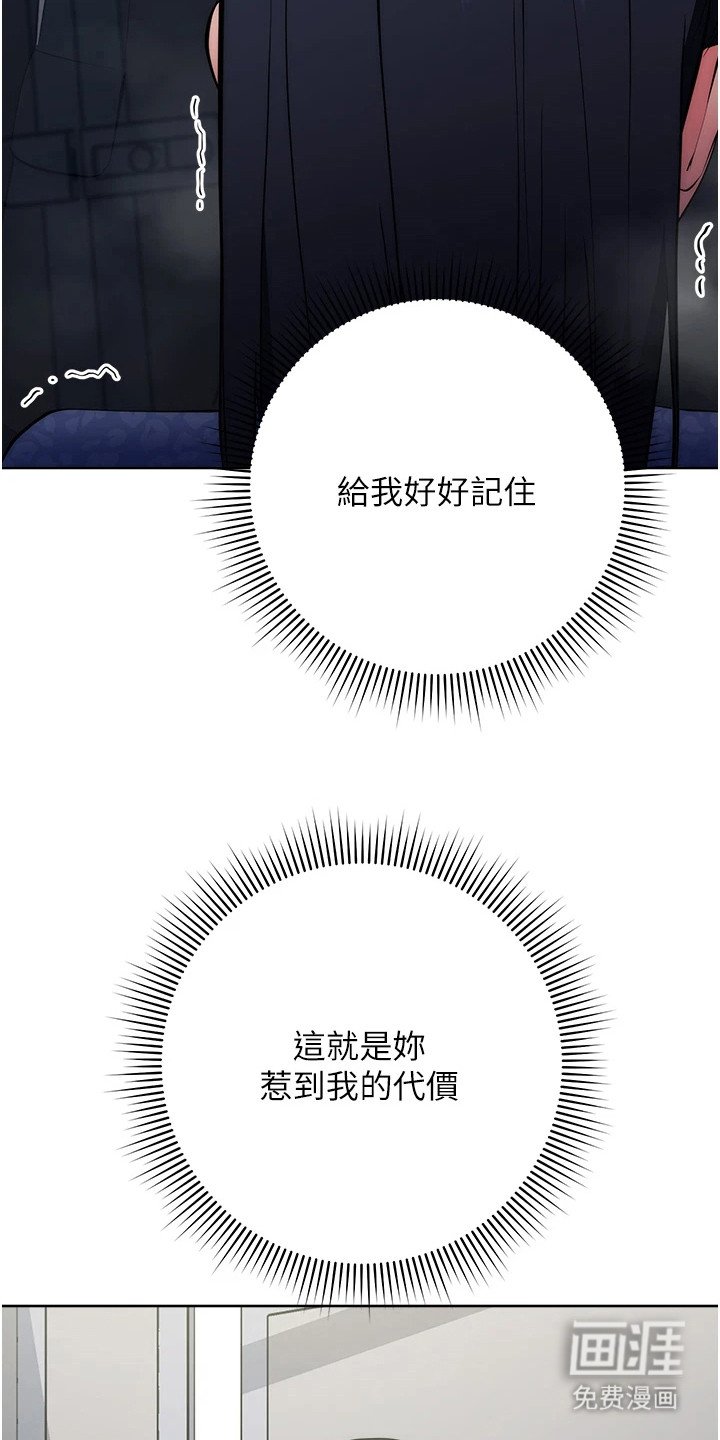 第15章：暗中观察