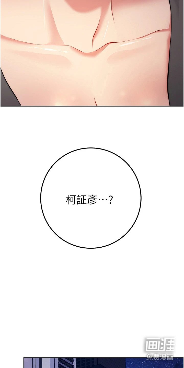 第15章：暗中观察