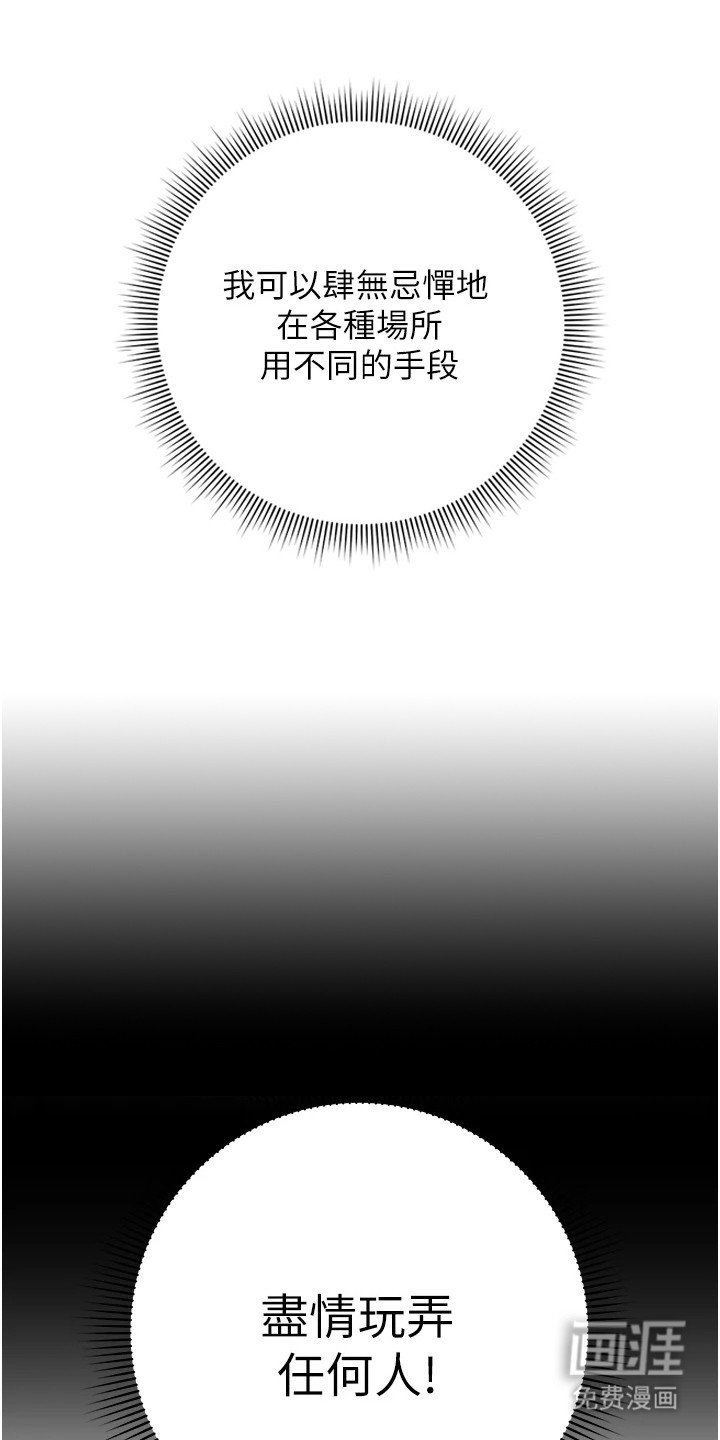 第15章：暗中观察