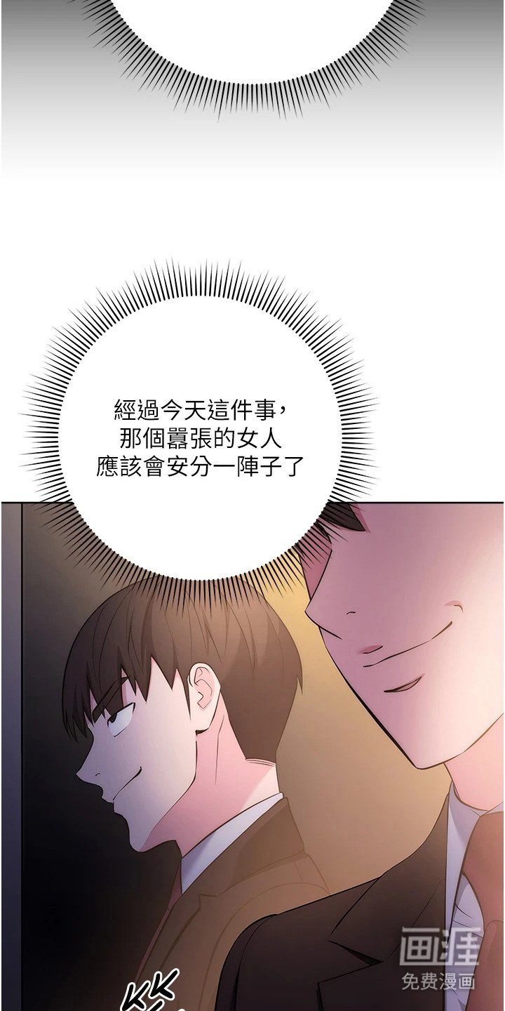 第15章：暗中观察