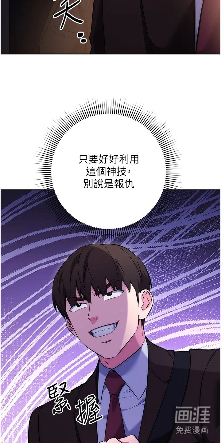 第15章：暗中观察