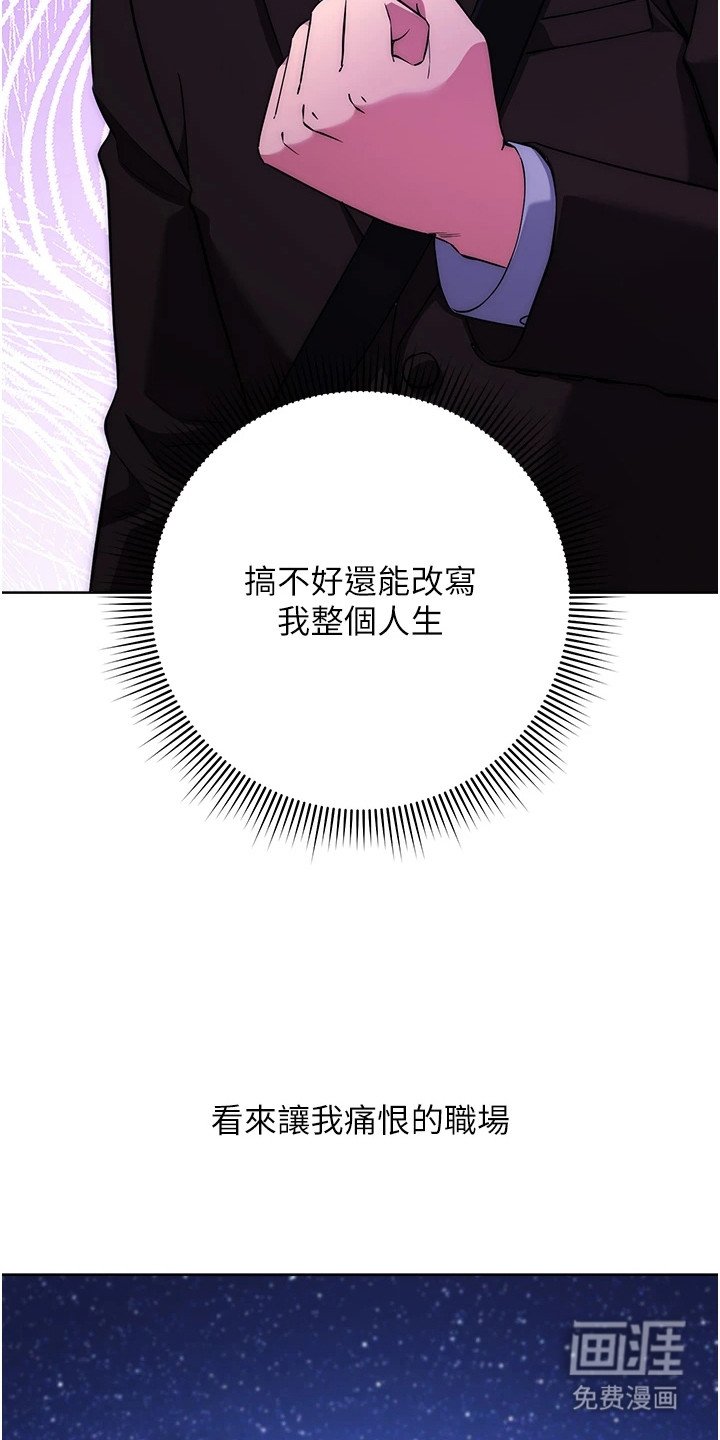 第15章：暗中观察