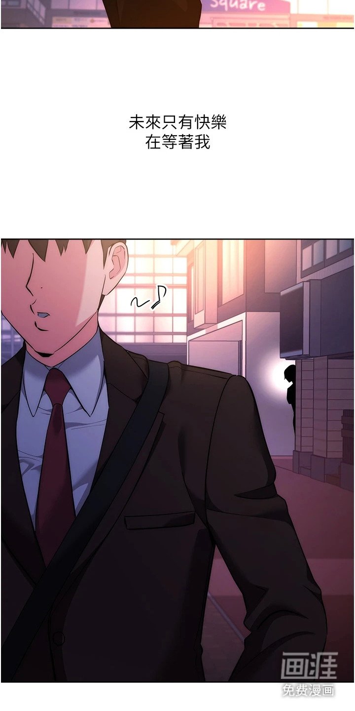 第15章：暗中观察
