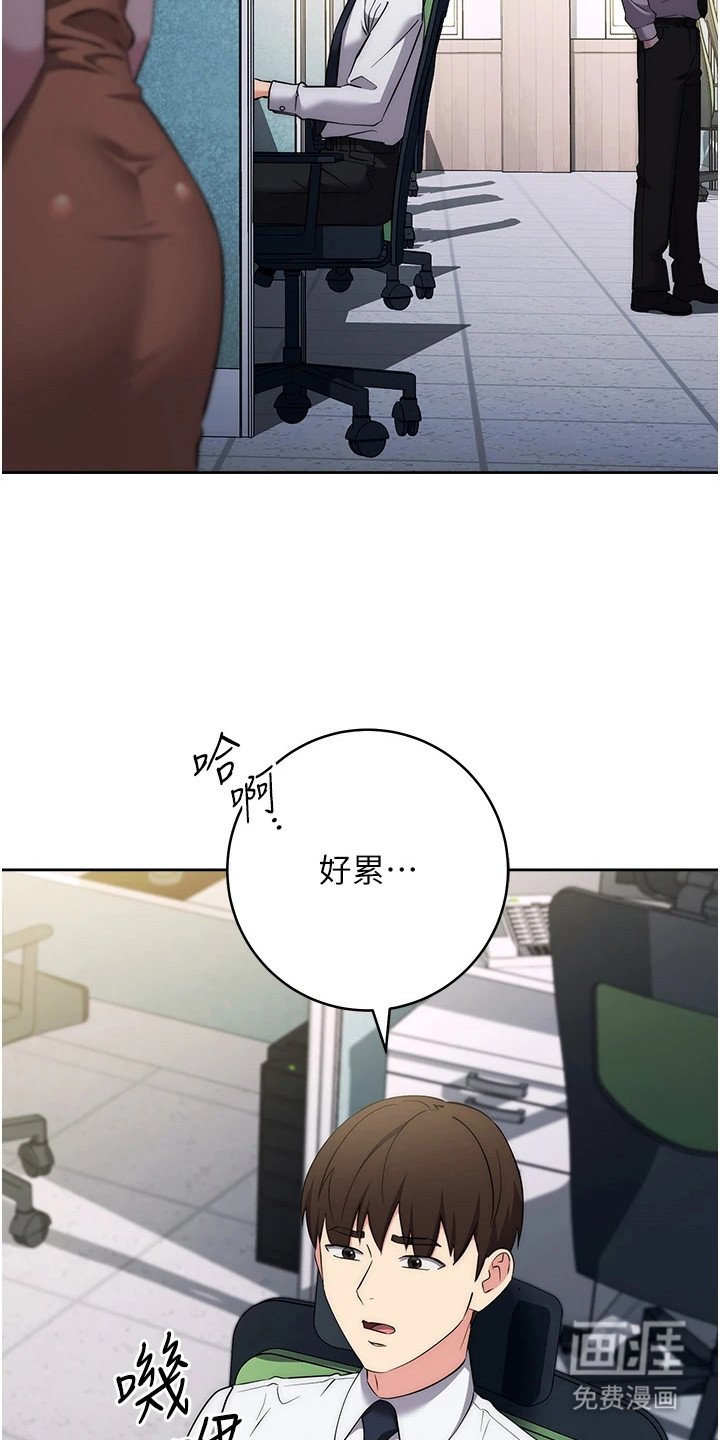 第16章：聊一聊