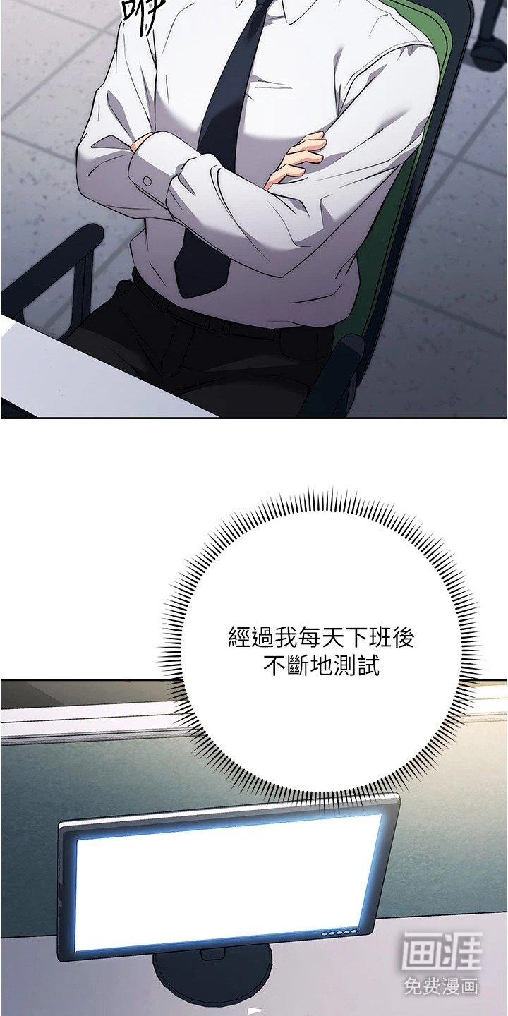 第16章：聊一聊